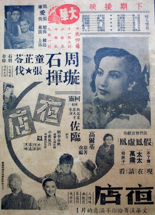 代办萨斯喀彻温省身份证